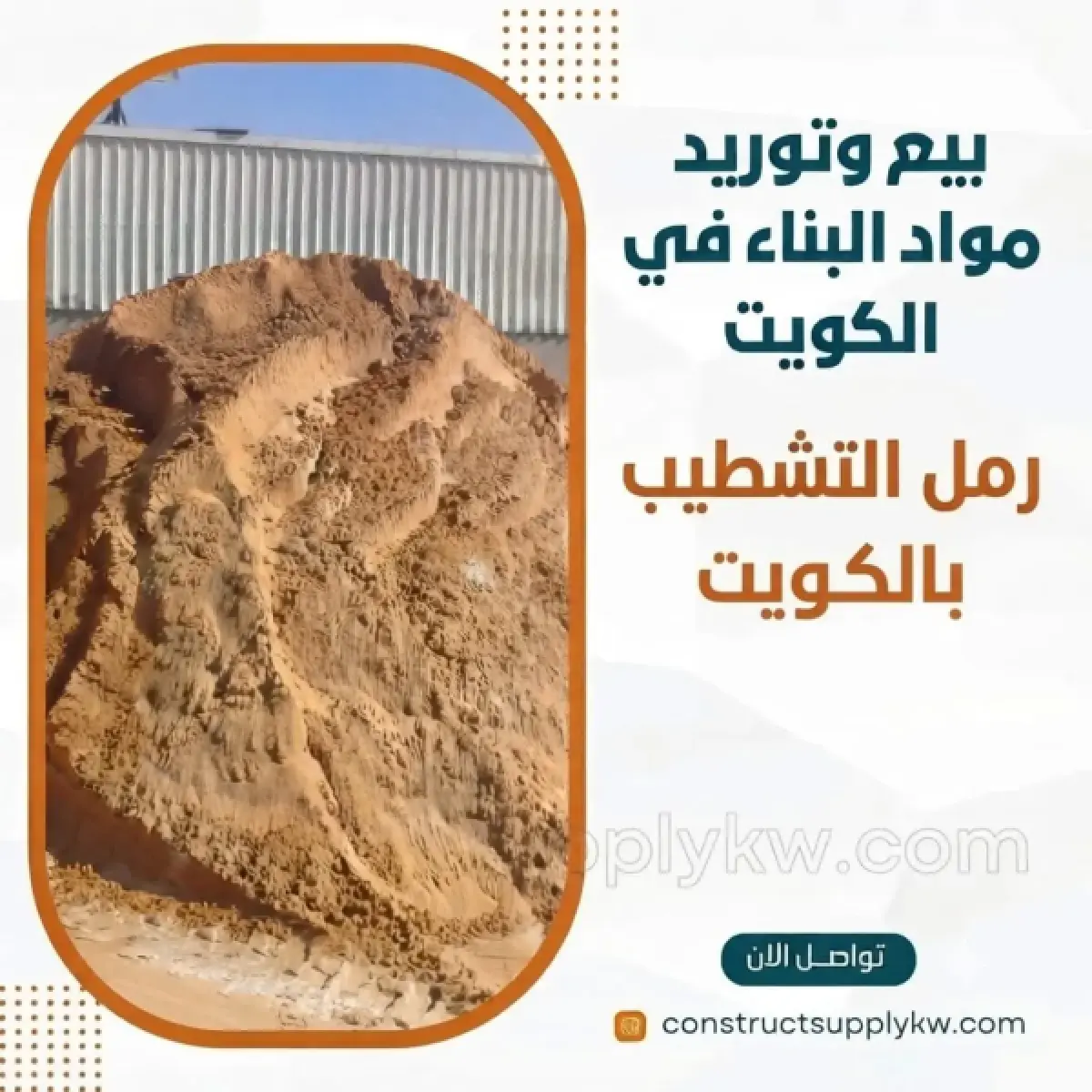 1785434001-WhatsApp Image 2026-07-30 at 10.56.51 (1).webp